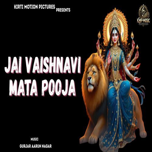 Jai Vaishnavi Mata Pooja Kirti Nagar MP3 Download